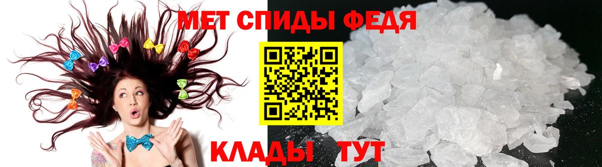 АМФЕТАМИН  Амфетамин VHQ  Вход с VPN  Амфетамин  Камышин 