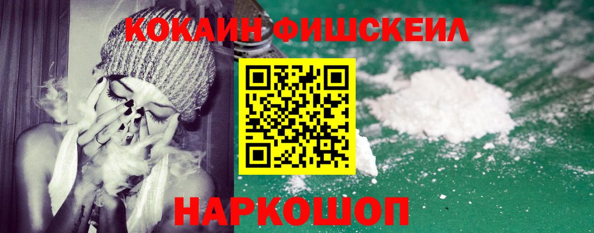 КОКАИН 98% Камышин
