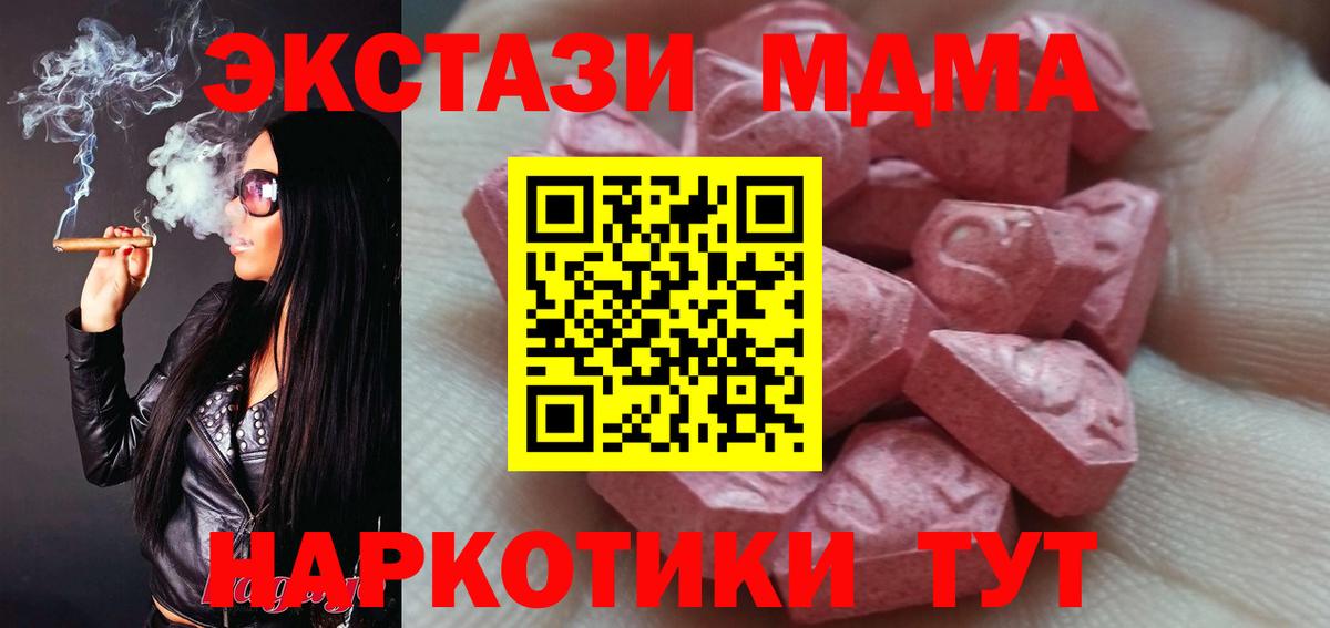 ГАШ Камышин
