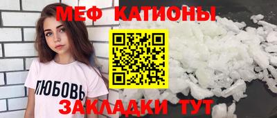 меф Лесосибирск