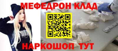 меф Лесосибирск