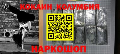 экстази Ливны
