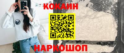 экстази Ливны