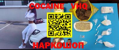 экстази Ливны