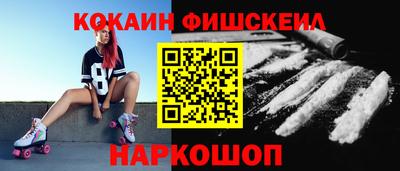 экстази Ливны
