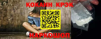герыч Ликино-Дулёво