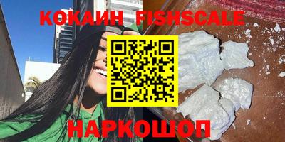 экстази Ливны