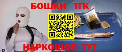 экстази Ливны