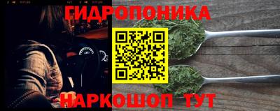 экстази Ливны