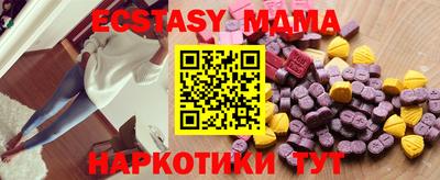 экстази Ливны