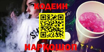 меф Лесосибирск