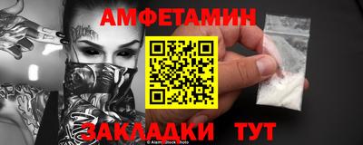 меф Лесосибирск