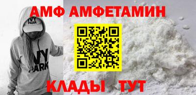 меф Лесосибирск
