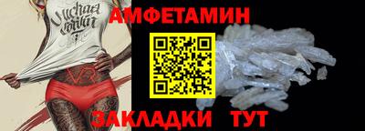 экстази Ливны