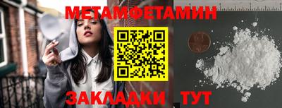 экстази Ливны
