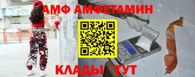 экстази Ливны