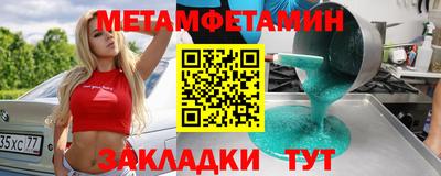 герыч Ликино-Дулёво