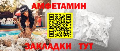герыч Ликино-Дулёво