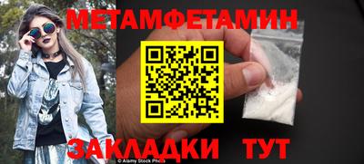 экстази Ливны