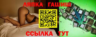 герыч Ликино-Дулёво