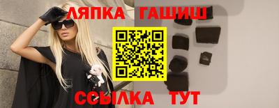 герыч Ликино-Дулёво