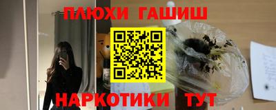 экстази Ливны