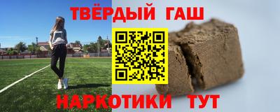 герыч Ликино-Дулёво