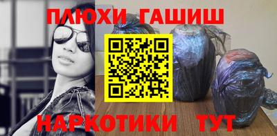 экстази Ливны