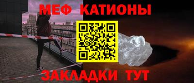 меф Лесосибирск
