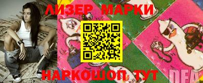 меф Лесосибирск