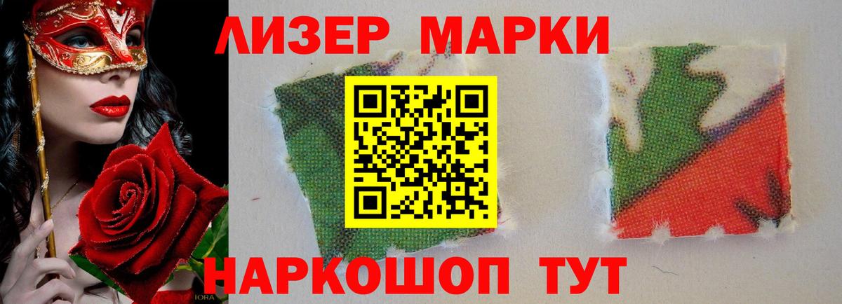 LSD-25 экстази  Вход с VPN  Камышин  LSD-25 экстази ecstasy  LSD-25 экстази кислота 