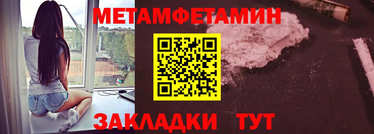 Кодеин  Кокаин  Экстази  Камышин  Вход с VPN  Конопля  Гашиш  Меф МЯУ МЯУ кристаллы 