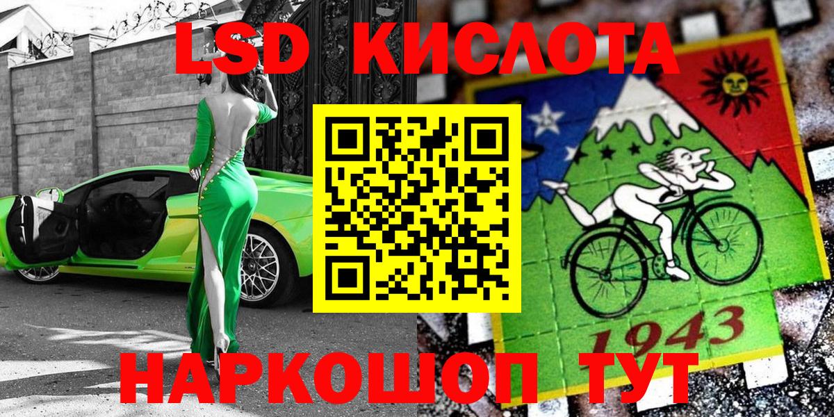 Марки N-bome 1500мкг Камышин