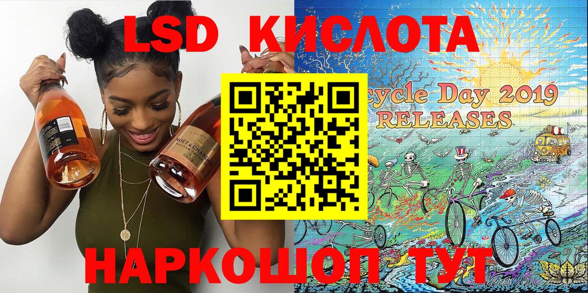 Камышин  Марки 25I-NBOMe 1,5мг  Вход с VPN 
