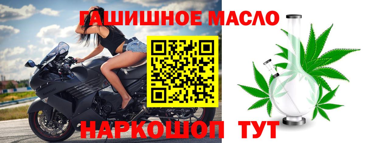 ТГК вейп  Вход с VPN  Камышин 
